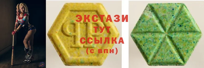 Ecstasy 280 MDMA  купить закладку  Коломна 